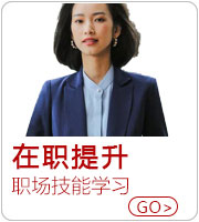 學什么技術好找工作